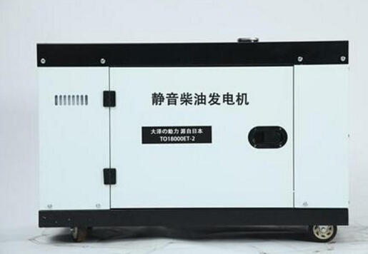 泰州科克12kw小型柴油发电机组